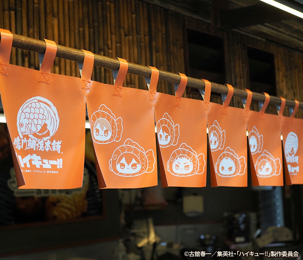 DeNA_goods_info's tweet photo. ◤ #ハイキュー!! ✕ 鳴門鯛焼本舗 ◢

「鳴門鯛焼本舗」全国25店舗にて展開中！
一部店舗で実施されている特別装飾の様子をお届けします👀✨️
ぜひお立ち寄りください✨️

️🟠対象店舗
池袋西口店、大阪日本橋店、仙台一番町店

#hq_anime https://t.co/8FeuimbQPe