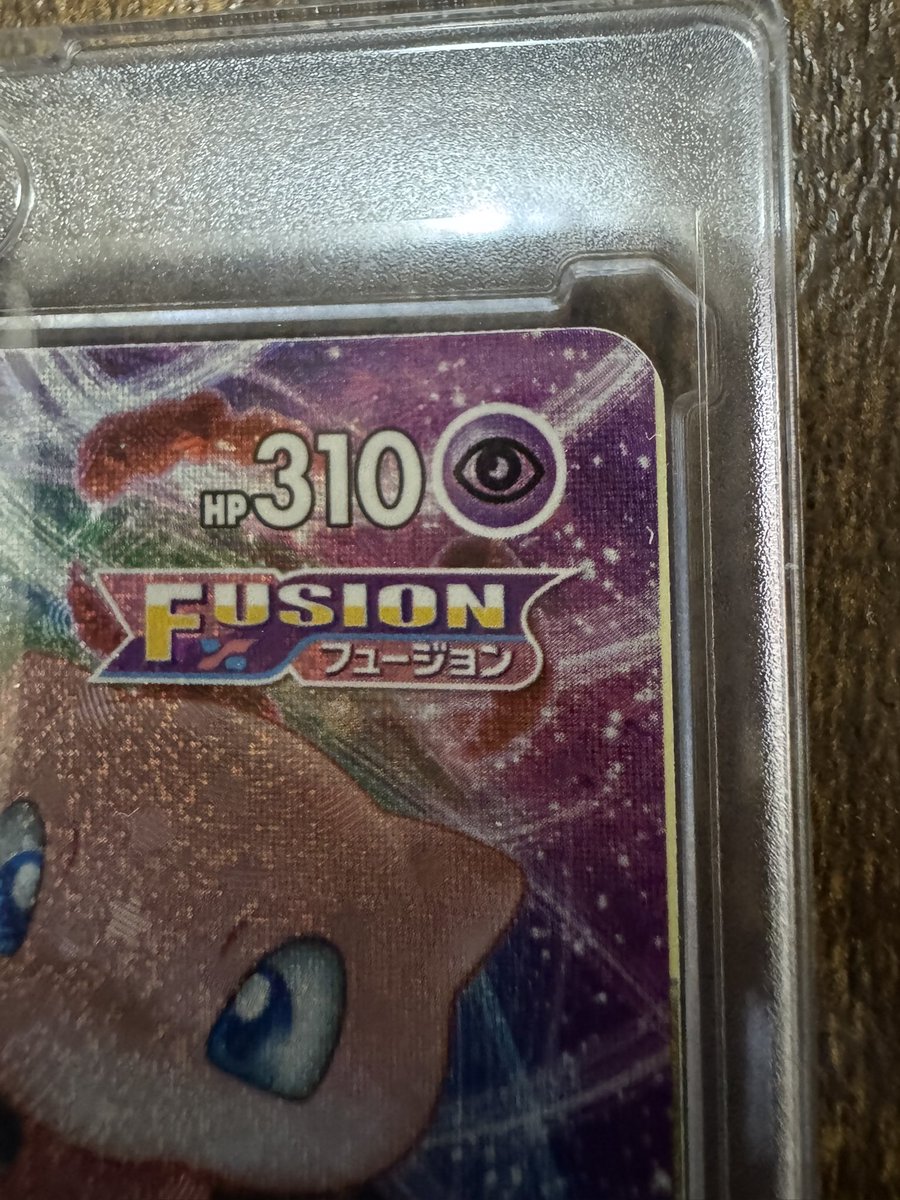 to_teraryman's tweet photo. ポケカ30周年復刻ミュウの右端が……エラー品？💦
163/103 https://t.co/zm5LkAHQna