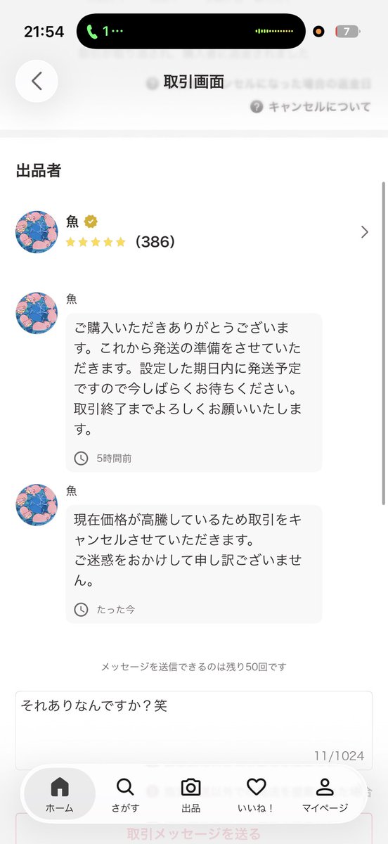 okpip_p's tweet photo. これありなの？？？笑 https://t.co/sVPm2Elk55
