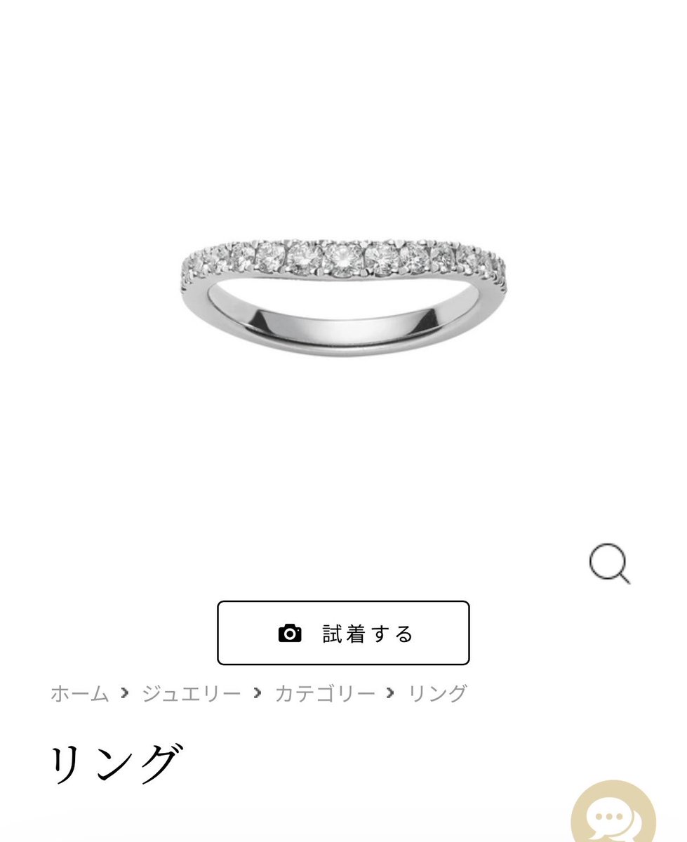 _nunichan's tweet photo. ミキモト写真とれなかったから忘れかけてる バーチャル試着何の参考にもならないし https://t.co/7m9msQnR0l