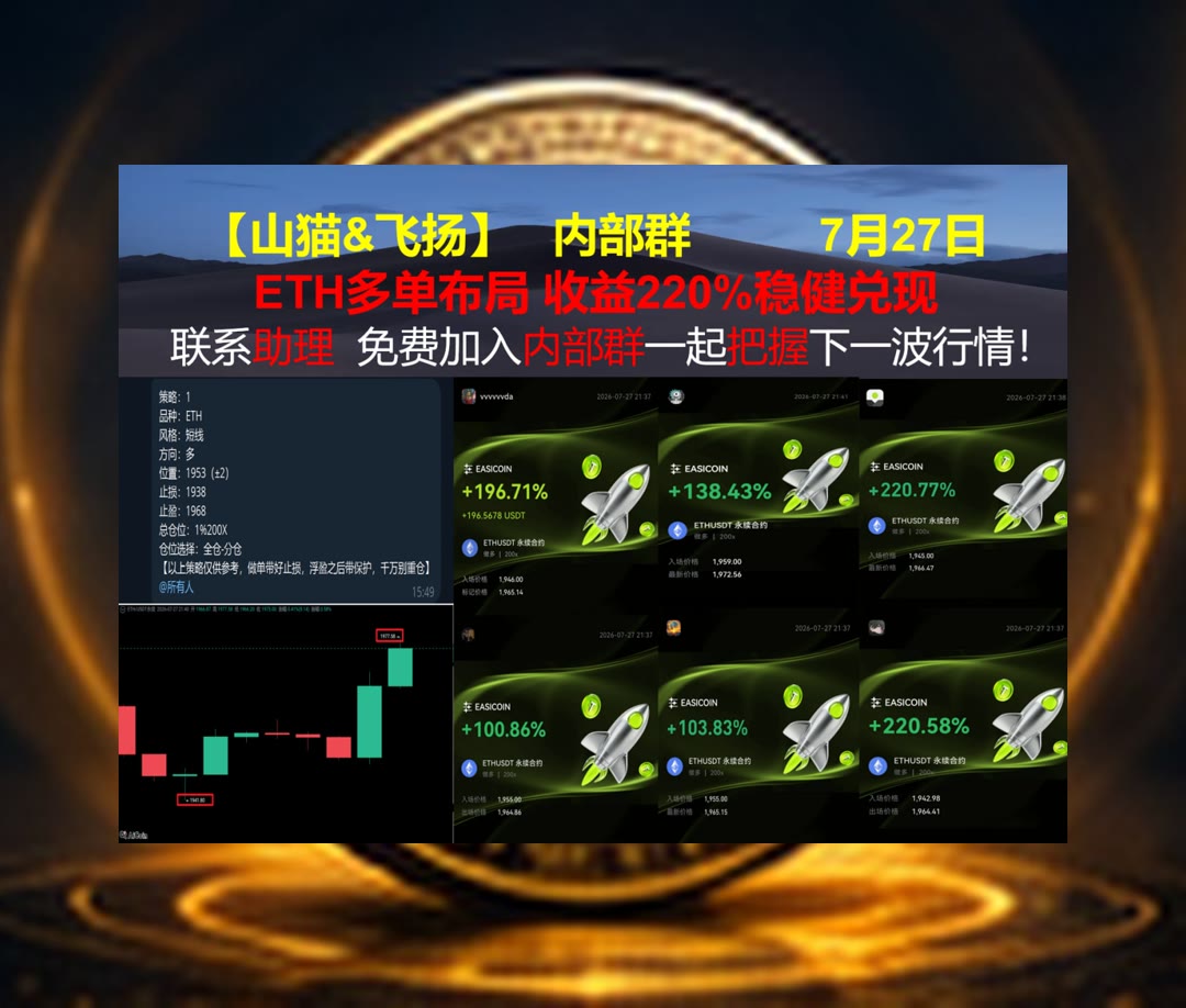 LizetteHevrin's tweet photo. Dream big, work hard, stay focused.
以太坊市场信息不够集中？整理行情资讯。止盈🐳[quote]币圈晴格格🧵实时转发🤗实盘
数据共享🌞版权保护👹卡尔达诺🔠非同质化代币（NFT）
ETH 加密货币 OKX  免费合约跟单社区👉 @fzy988 👈 https://t.co/N1IWJtuJ0K