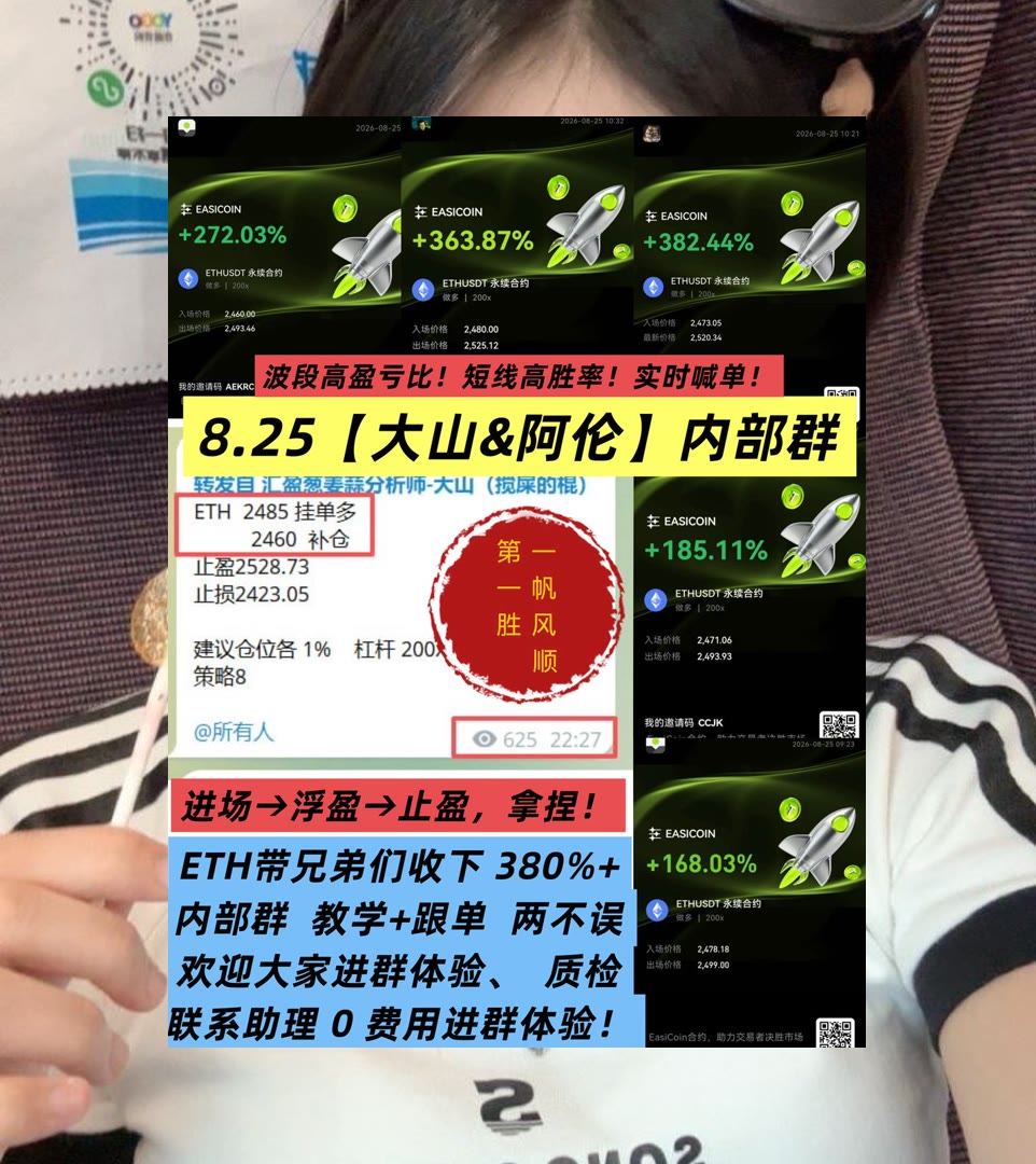 LizetteHevrin's tweet photo. Dream big, work hard, stay focused.
以太坊市场信息不够集中？整理行情资讯。止盈🐳[quote]币圈晴格格🧵实时转发🤗实盘
数据共享🌞版权保护👹卡尔达诺🔠非同质化代币（NFT）
ETH 加密货币 OKX  免费合约跟单社区👉 @fzy988 👈 https://t.co/N1IWJtuJ0K