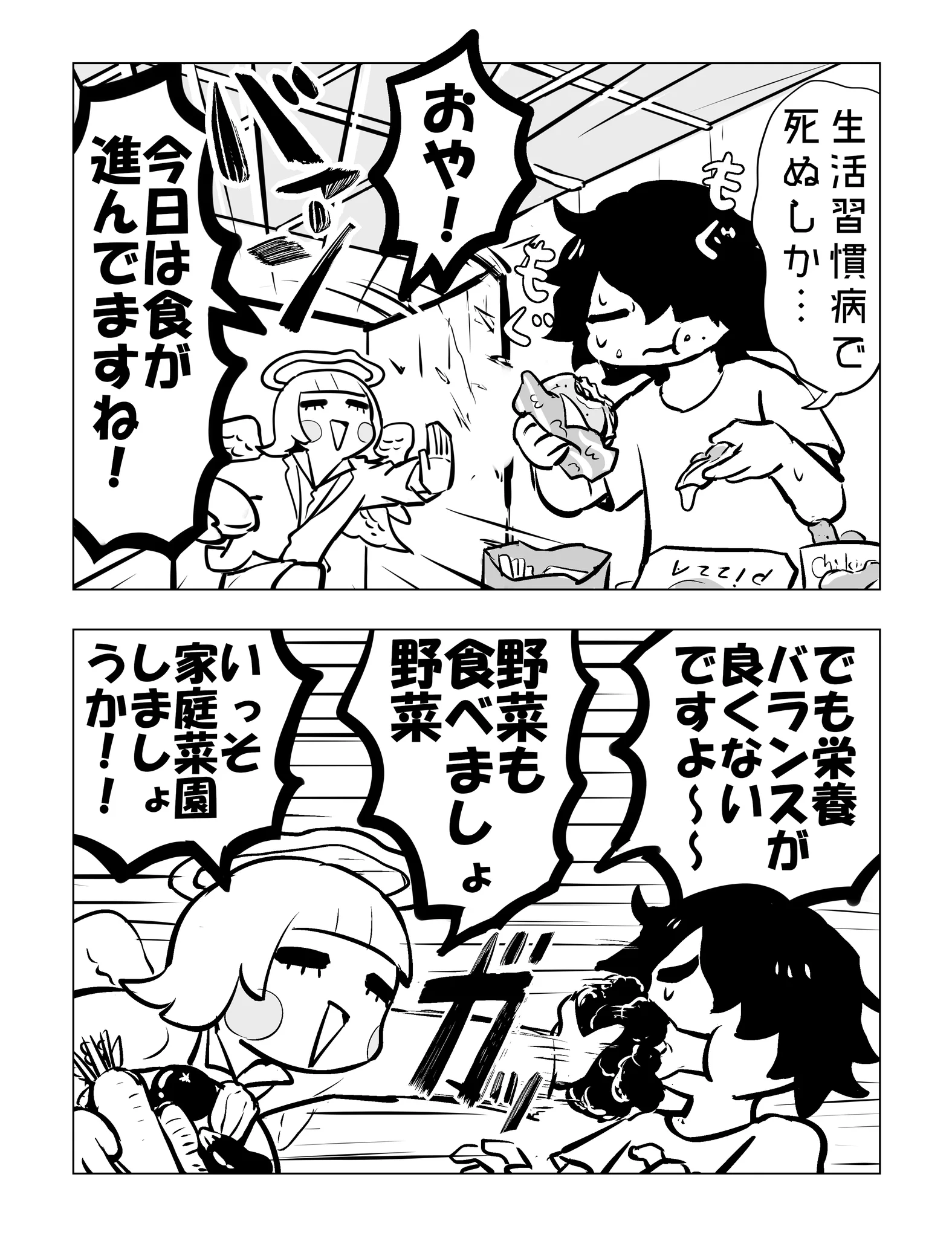 【裁断済】アボカド巻　まとめ　漫画 アボガド6 on X: 