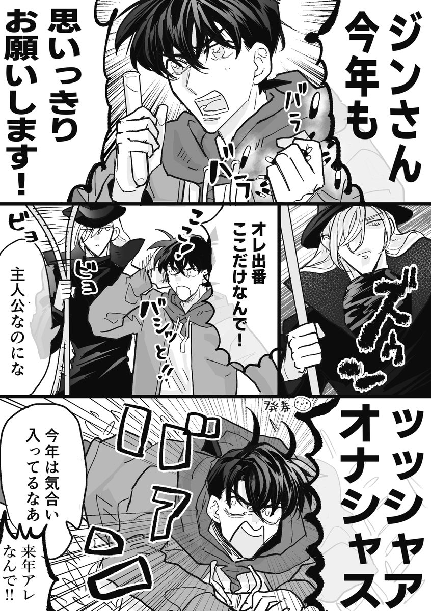 hakken1412's tweet photo. 人気順👑やってみた🎶 https://t.co/7xHpxvnrc0