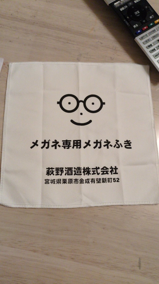 keitasciencecg's tweet photo. 進次郎構文 https://t.co/TRaFiCl3K7