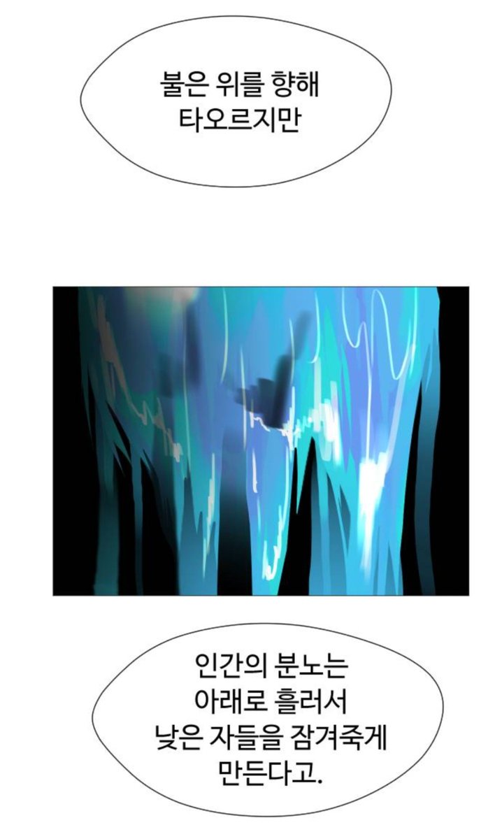 tripple_choco's tweet photo. 어글리후드에서 제일 좋아하는 대목 https://t.co/y1BrZfJ33m