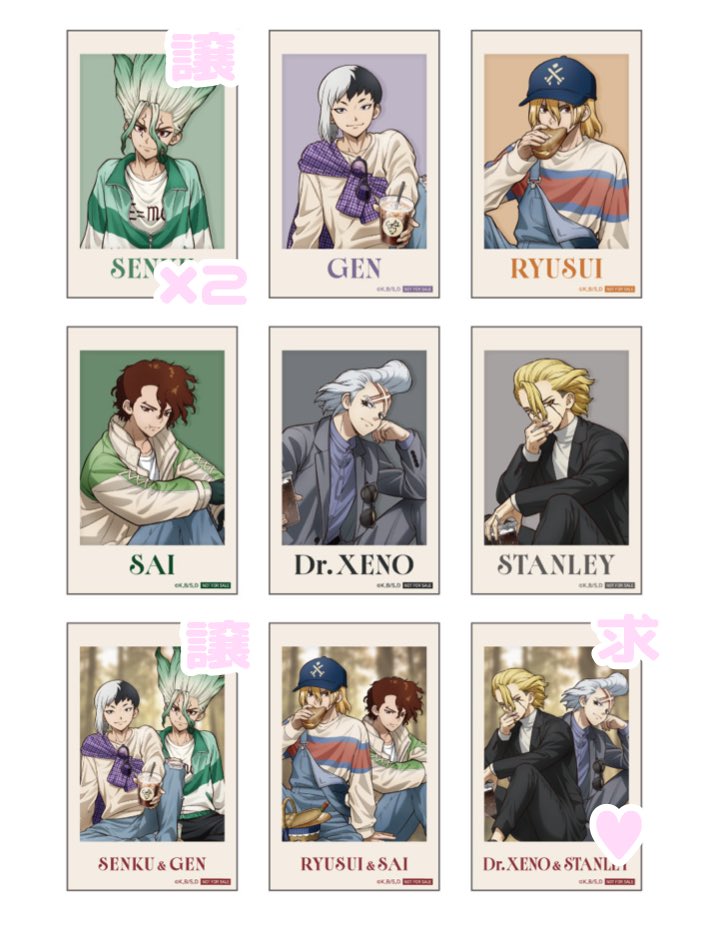nyaZZZ07's tweet photo. ꒰交換꒱ Dr.STONE ドクターストーン ドクスト きゃらドリ HolidayPicnik キャラドリ

求 画像 スタンリー ゼノ

꒰ドリンク特典꒱
譲 千空×2千空&amp;ゲン

꒰缶バッジ꒱
譲 SAI ゲン

꒰特典꒱
譲 画像

♥のみ全ての異種と交換可能
大阪での手渡し＞♥のみ輸送対応
お気軽に…！꒰՞› · ‹𓈒𓈒՞꒱🎀 https://t.co/e8TrWnTaXu