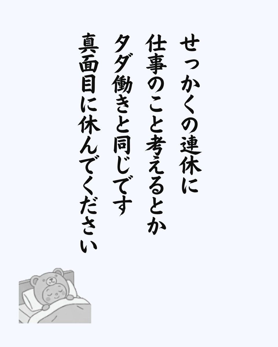 FPkinmui's tweet photo. みんなに大切なお願い https://t.co/Y8Ouo6X1WM