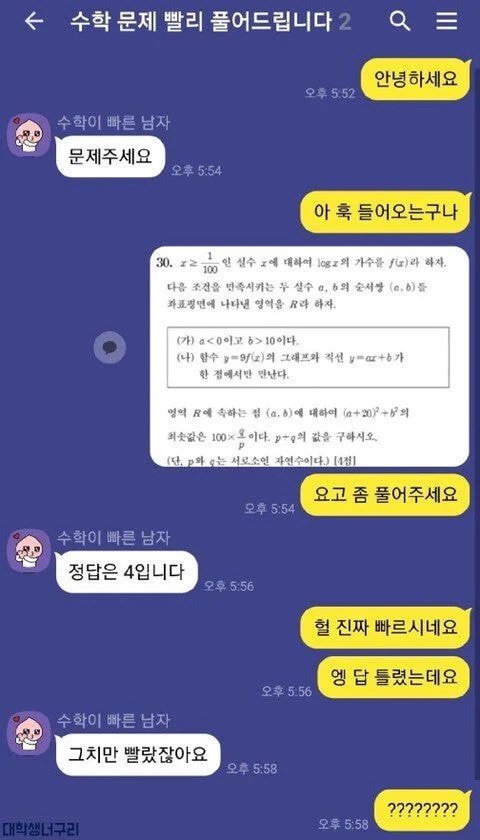 ewigkkt012's tweet photo. 22 수능 국어 50분대
근데 진짜 빨리 풀기만 하고 개ㅐ많이 틀린🥰 https://t.co/z8GDDMt62D