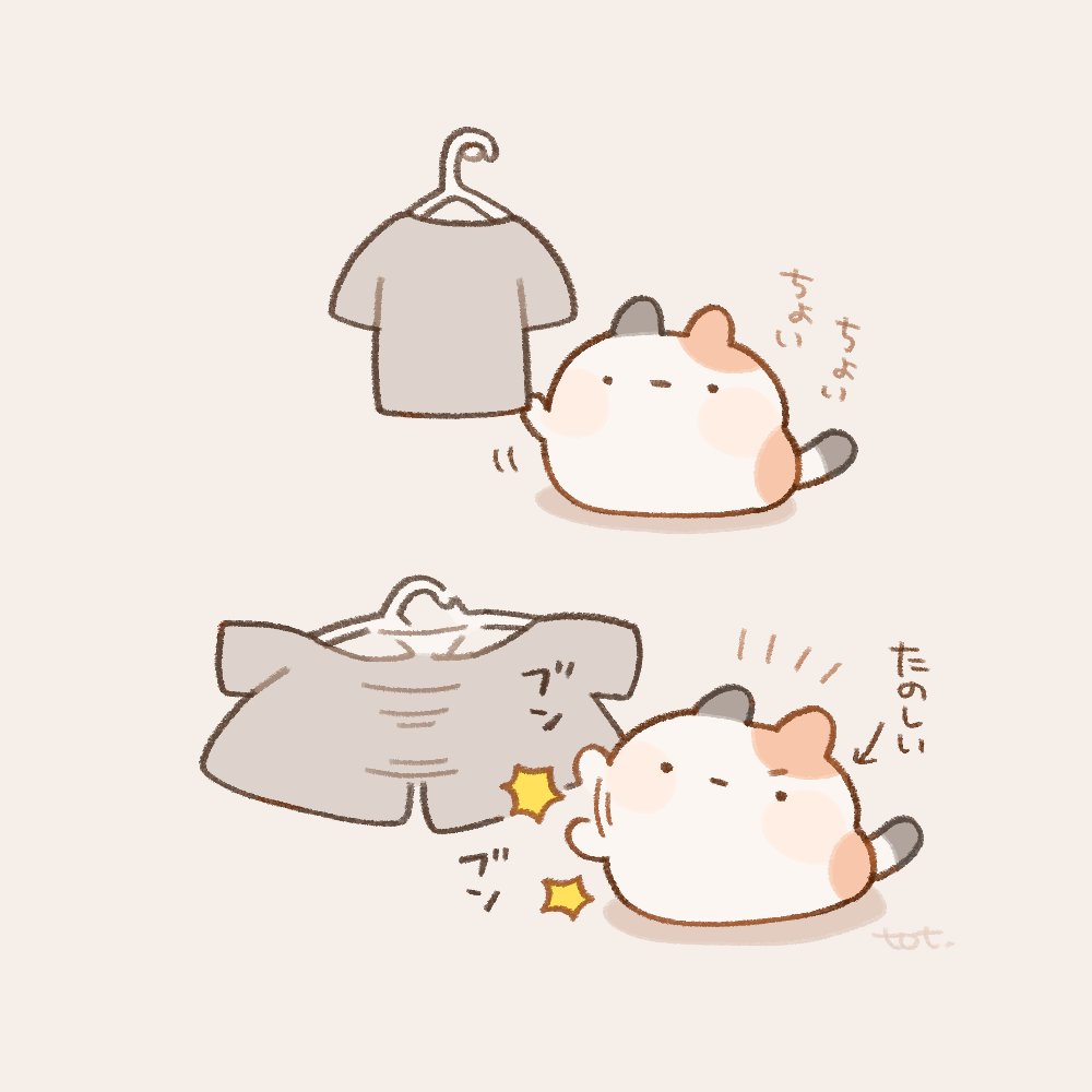 _to_tto's tweet photo. 洗濯物 https://t.co/qy37MEv4VE