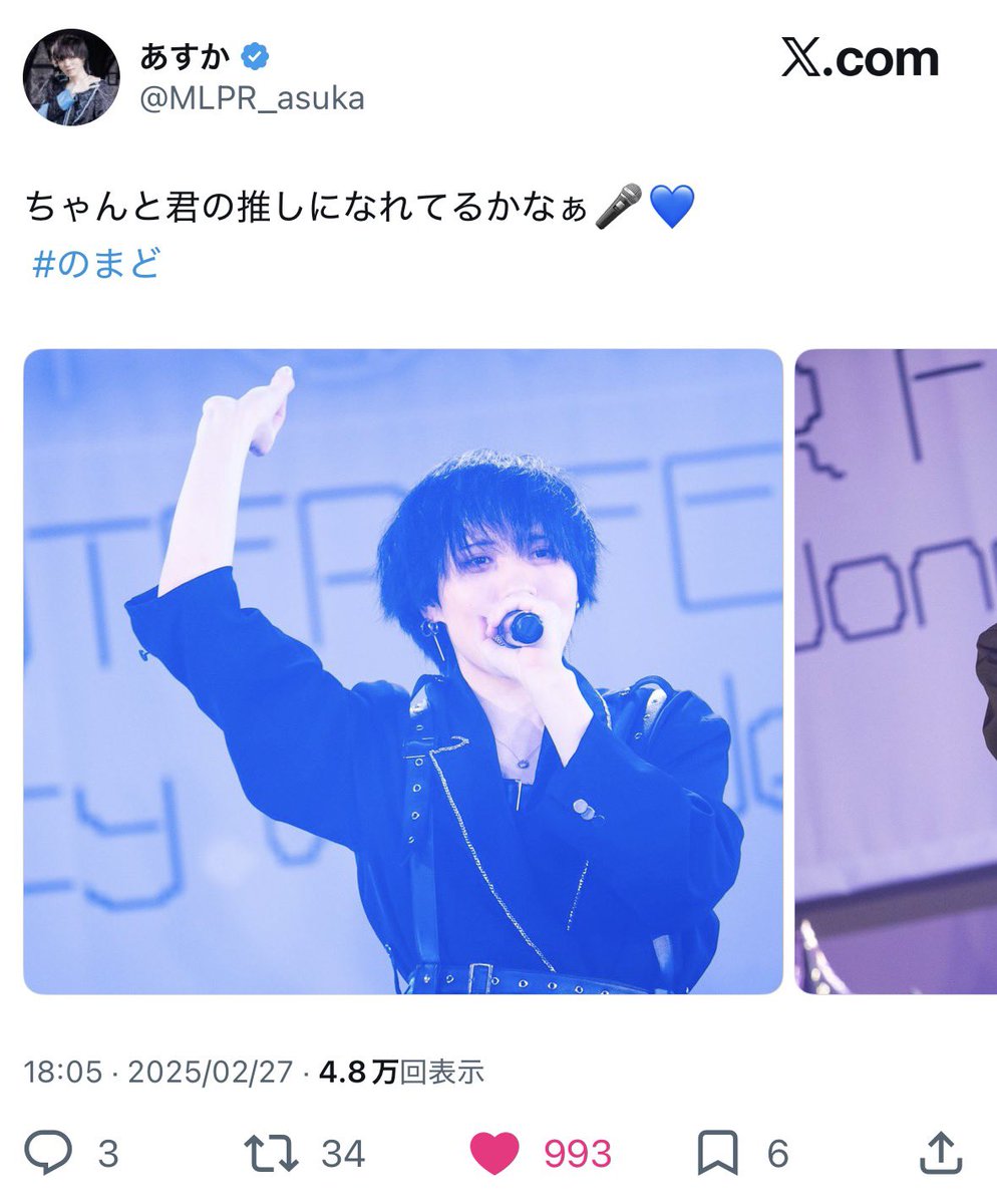 _minyq's tweet photo. @nn_na77 検索より失礼します🙇🏻‍♀️
9垢からお手伝いさせていただきました！お手隙の際にbio🔗先までご協力いただけると幸いです（ i꒳​i ）💘 https://t.co/MA28xwq446