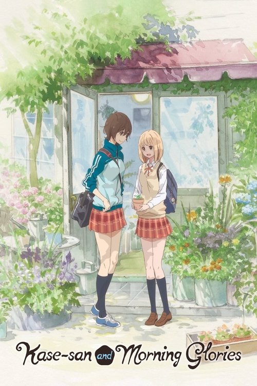 sheframe_wlw's tweet photo. 🎬 Today's GL pick: Kase-san and Morning Glories (2018) 🇯🇵

Yamada may be shy and rather clumsy, but the flower gardens at her school have always brought her happiness. Suddenly, a different sort o…

#yuri https://t.co/Eq3msVpQuF