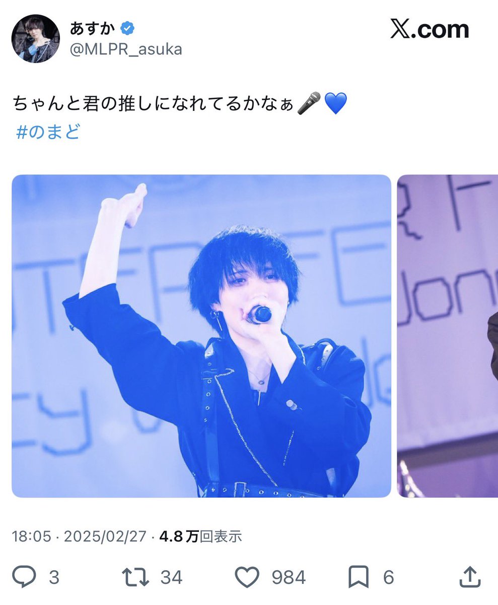 _minyq's tweet photo. @nn_na77 検索より失礼します🙇🏻‍♀️
9垢からお手伝いさせていただきました！お手隙の際にbio🔗先までご協力いただけると幸いです（ i꒳​i ）💘 https://t.co/MA28xwq446