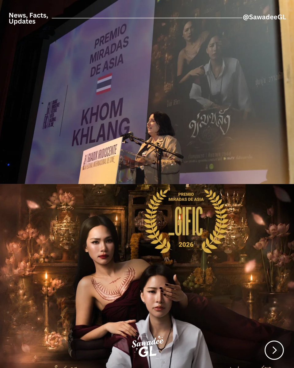 SawadeeGL's tweet photo. Khom Khlang The Series directed by Mi Puwadon has been honored with the Miradas de Asia Award at the GIFIC festival in Guadix, Spain recognizing the series for its distinctive blend of mystery, romance, supernatural storytelling and rich Thai tradition, as well as its contribution to female and queer representation through contemporary Asian storytelling.

The award was presented by journalist and lecturer Mariasun Miquel following the European premiere of Episode 1.

The series is also gaining momentum across Europe. Both Episodes 1 and 2 reached #3 on WeTV UK, while Episode 2 reached #41 on X’s Top Search in Poland. Meanwhile, Episode 1 reached #6 worldwide on X Trends, followed by Episode 2 climbing to #4 worldwide.

With each new episode, Khom Khlang continues to strengthen its presence and reach a growing international audience.

#KhomKhlangTheSeries #bintsireethorn #puinoonbint #PuinoonBint #StarHunterEntertainment