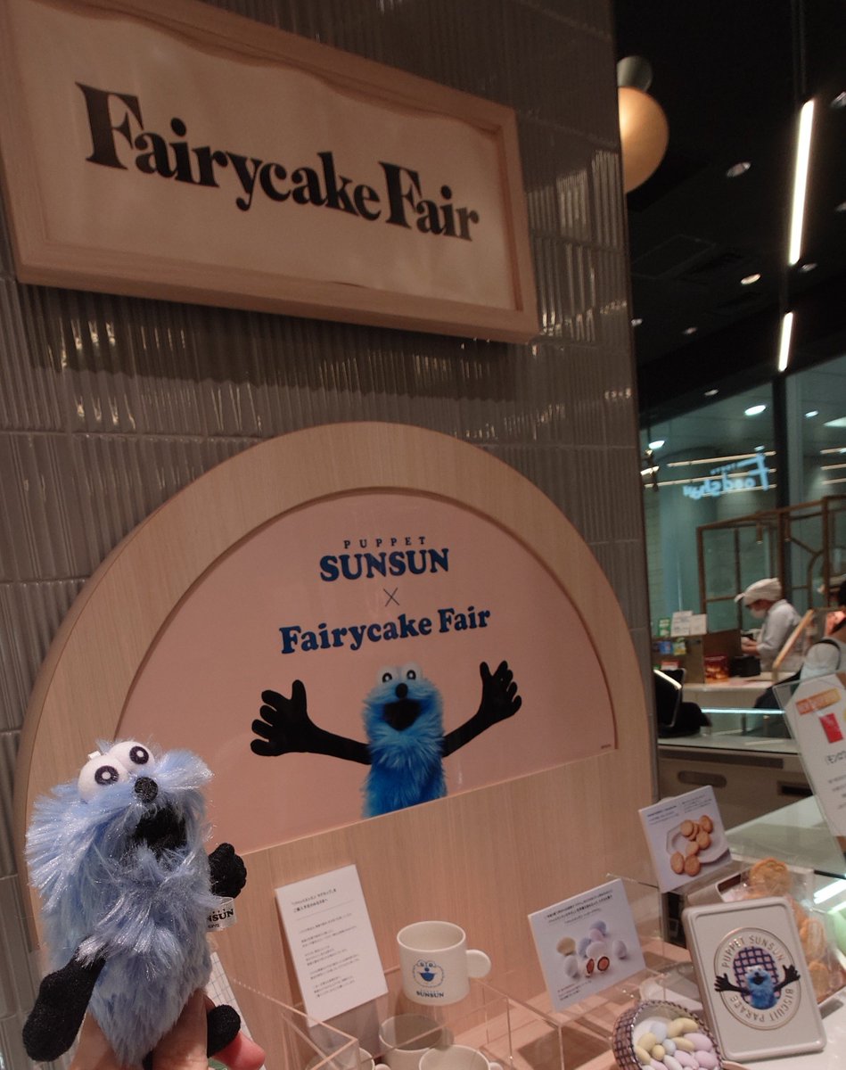 Maroney_j's tweet photo. フェアリーケーキフェアさんのスンスン��豆皿が欲しくて、朝から渋谷店に行ってきました🌸
お菓子缶も含めてすべてが可愛い〜！
店員さんも優しくて丁寧だった✨ https://t.co/KsNwhfyZZH