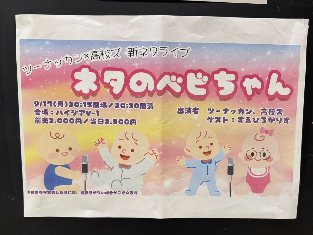 べびちゃんページ♡ しーさん on X: 