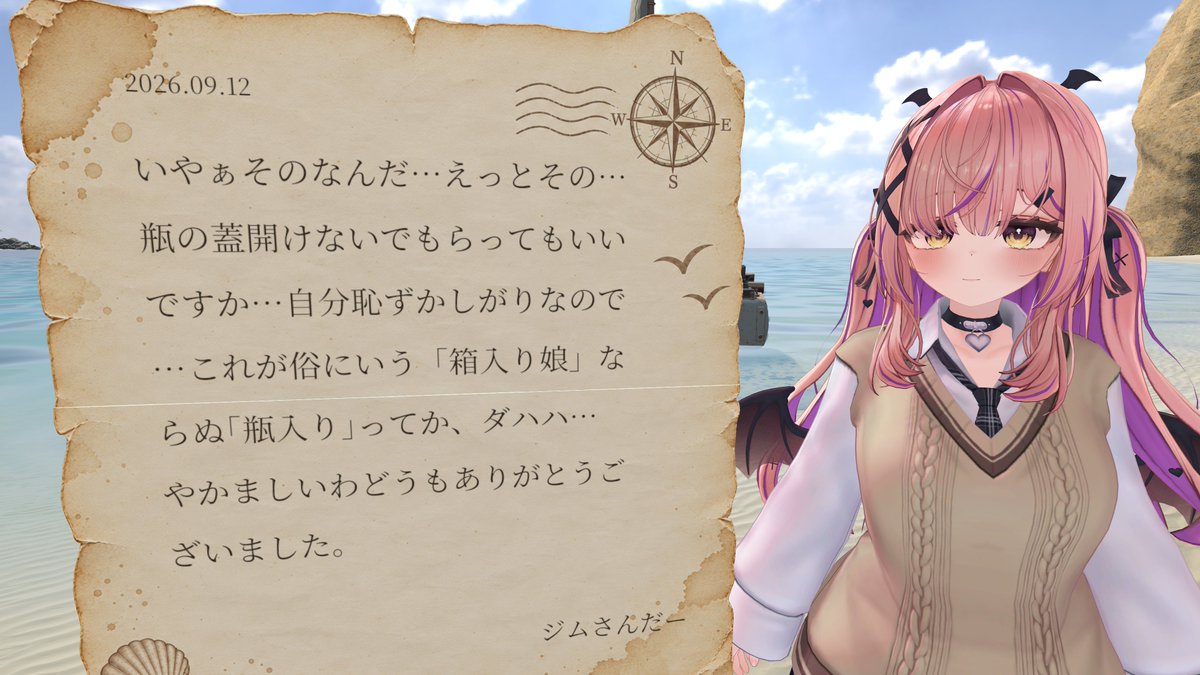yamadayodoko's tweet photo. #VRChat
#Yumeka3D
#AstraBeach
たまにボトルメッセージを読みに行ってる。読んでも読まなくてもどうでもいいようなことが書いてあるのがいい。
私も毎日一通くらい流しているので、私のメッセージも読めるかも知れないね。 https://t.co/zzGnnL4hWw