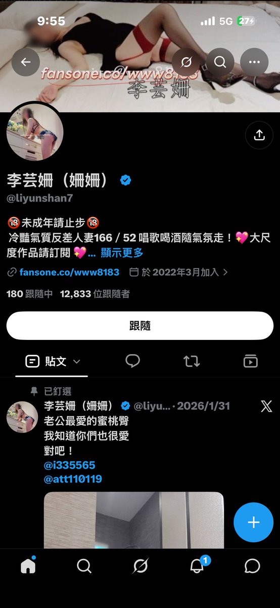 KY0114_0123o's tweet photo. 只捨得自己開心拉屎
不准別人放一點點屁

菜鳥面前塑造假形象
灌輸一些奇葩又必須配合的條件

自以爲聯誼圈的大前輩
當自己是多大的推主

利用虛偽的包裝達到白嫖的目的

50-60歲的 “ 歐巴桑 “

哪來的寶貴條件

7500元～破萬元的單男費用

報名活動務必請她提供”檢驗報告

#無套人妻 #萬元費用 #單男 https://t.co/F5cOsEKmvz