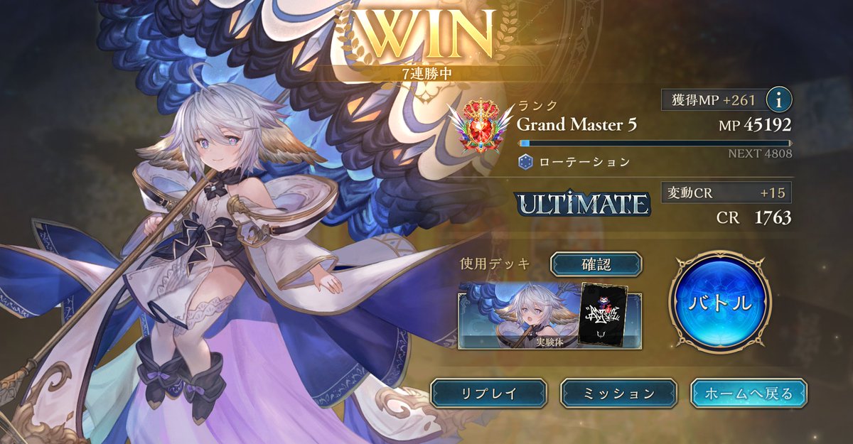 Kaxyu_WB's tweet photo. セフィー軸構築いい感じに固まってきた
ルリア2にしてキースピリット追加
才媛正直3入れたいけど削る枠が無さすぎる https://t.co/Owi0L1w5py