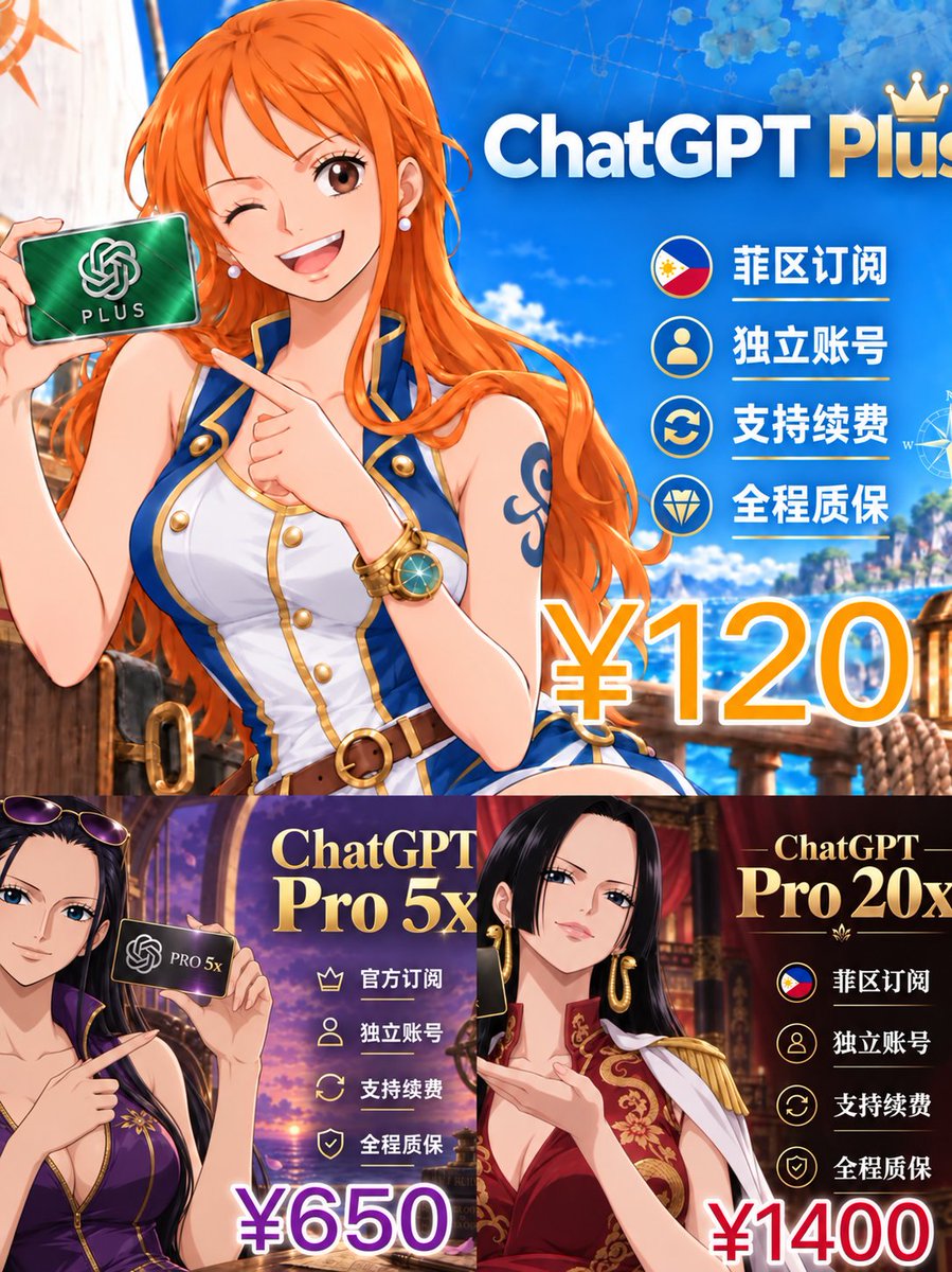 Proletaria68033's tweet photo. 要gpt代充的uu可以看过来，质保30天，cdk直充，可走u，口令红包 https://t.co/OkSIAw1sVm