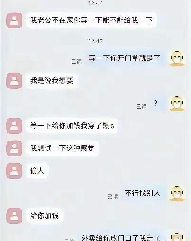Joruno 的图片 1