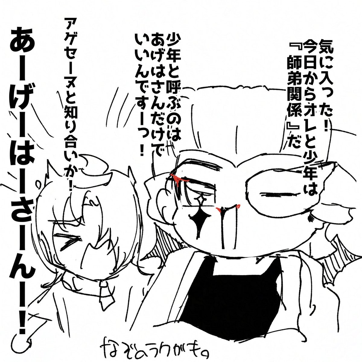pquppqupchan's tweet photo. 意外といいかも。ゴウエモンとツバサくん https://t.co/BsbQVVaMcz