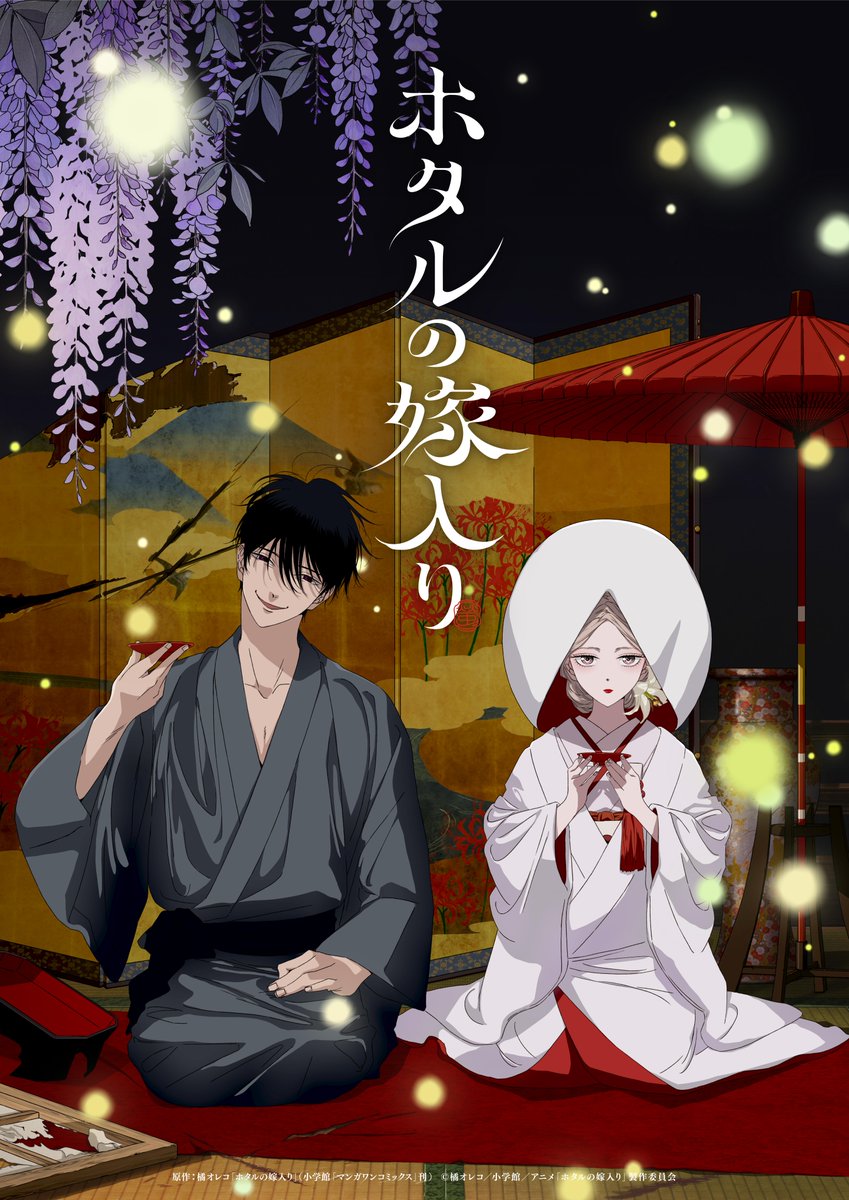 NetflixJP's tweet photo. アニメ『ホタルの嫁入り』
10月10日Netflix配信決定！

女は家の財産とされた時代――

愛が重すぎる殺し屋
×
余命わずかな令嬢の
狂愛ストーリー❁

#ホタルの嫁入り https://t.co/znq9PzvLer