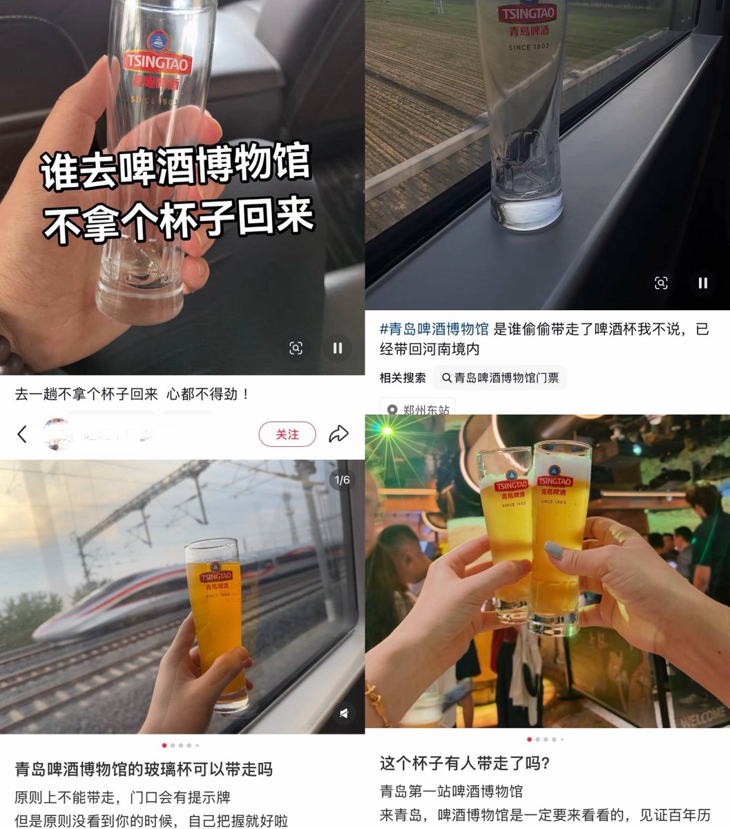 青岛啤酒博物馆赠饮玻璃杯遭游客私自带走引发关注