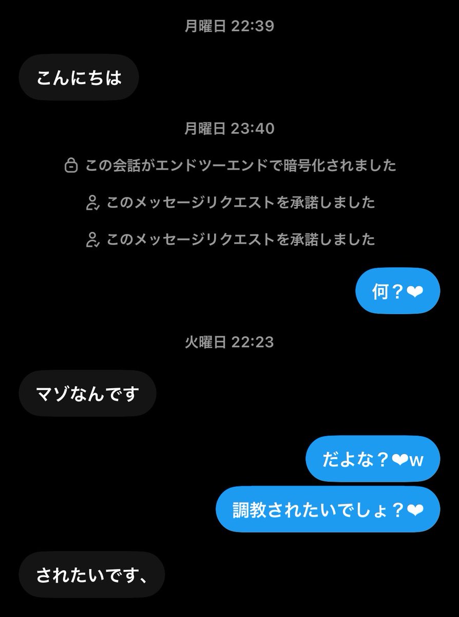 Tczbw9's tweet photo. マゾみーっけ❤︎   有能マゾになれ❤︎ https://t.co/paGBbGUQeI