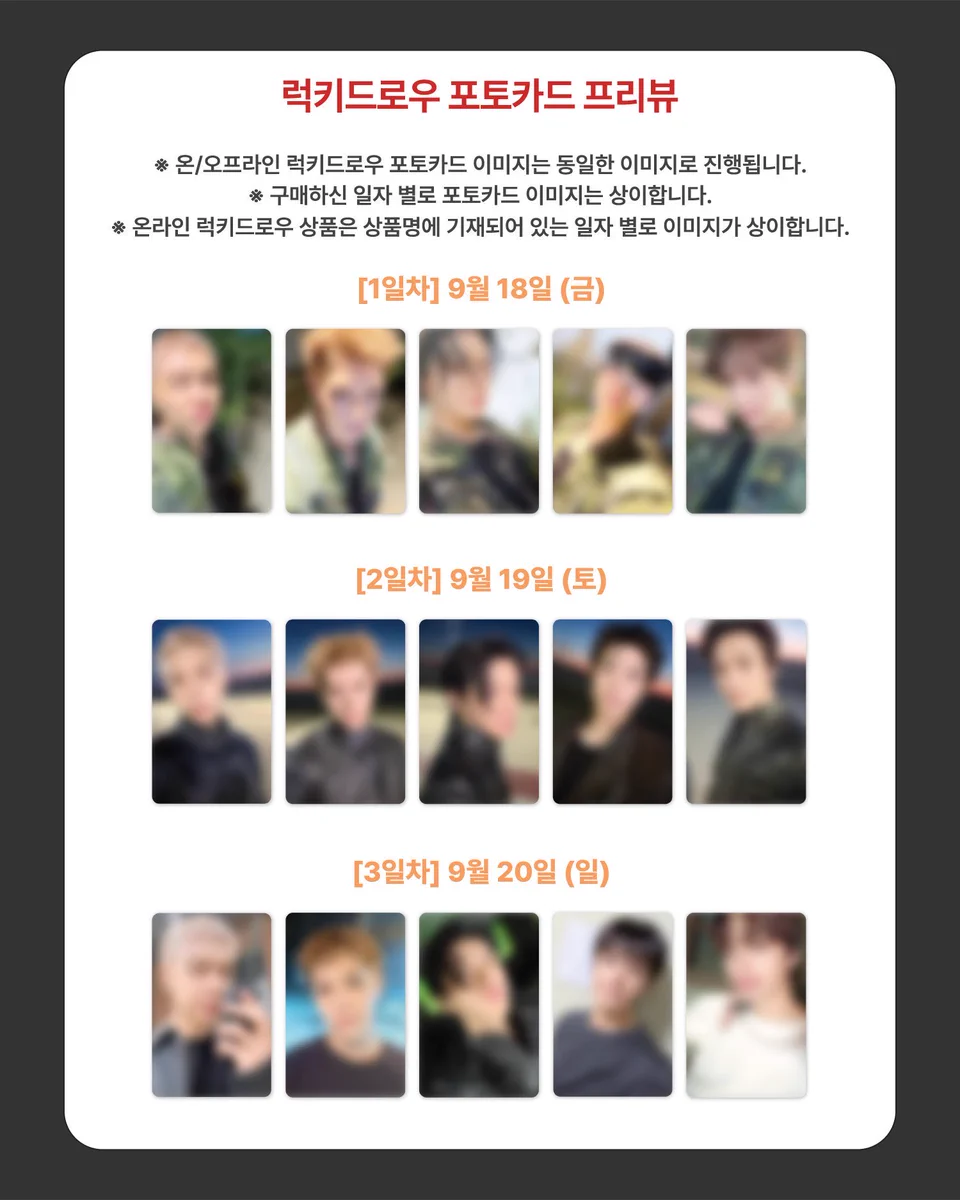 nctdream チソン md ラキドロ ウォーターボトル 特典 トレカ セット 𝗞𝗣𝗢𝗣 𝗜𝗡𝗙𝗢 ˗ˏˋ📢 on X: 
