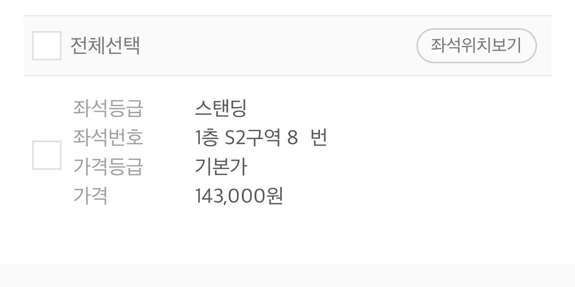 oappoi's tweet photo. 루시 앙콘 원가 양도합니다! 혹시나 갈까 고민했는데… 더 간절하신 분이 가시는 게 좋을 것 같아 원가 양도 진행합니다! 아직 입금 전이고, 양도 방법 아시는 분이 알려 주셨으면 좋겠네요 처음이라 🥹 원하시는 분 디엠 주세요!

10월 24일 토요일 중콘입니다!

루시 콘서트 양도 원가 앙콘 https://t.co/hmHjYNrpJX
