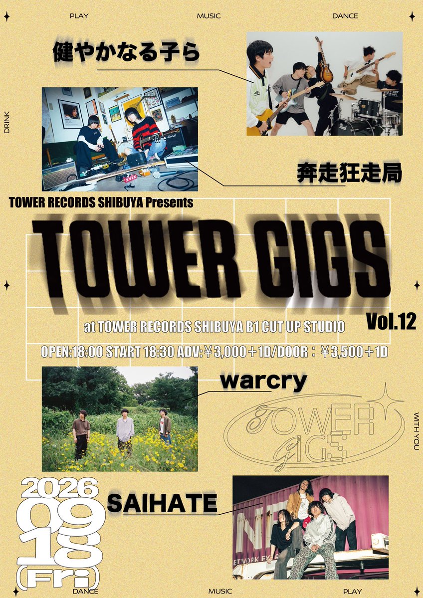 Honsou_999's tweet photo. 【明日のライブ】

9/18(金)
タワーレコード渋谷店 B1 CUT UP STUDIO

▶︎奔走狂走局は19:15から

▶︎チケットはDMまたは下記URLから
https://t.co/SebjxhrKZh https://t.co/hJoR8xiUrx