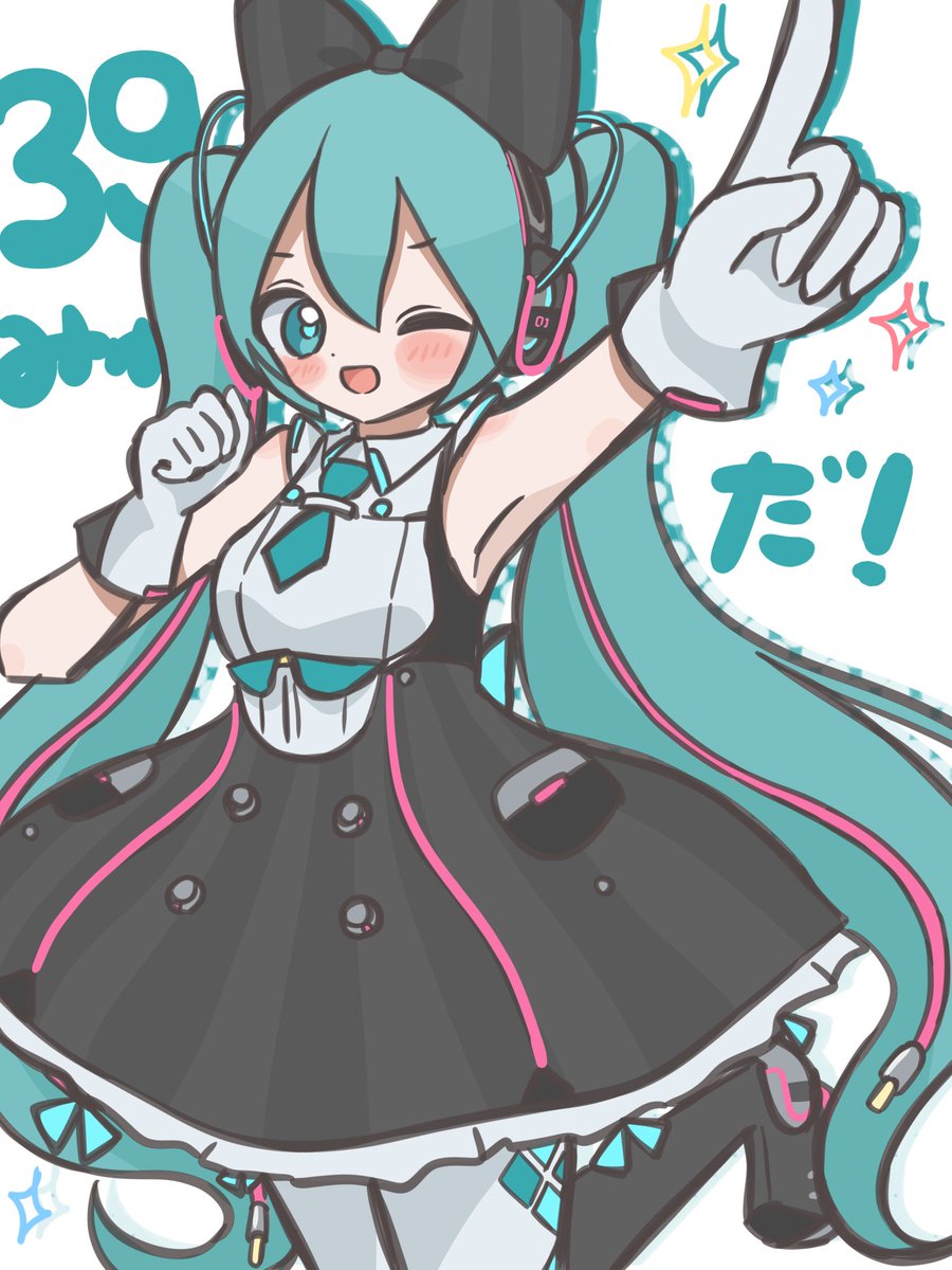 tina_muchimu's tweet photo. だ！ https://t.co/HeV7R7NtNB