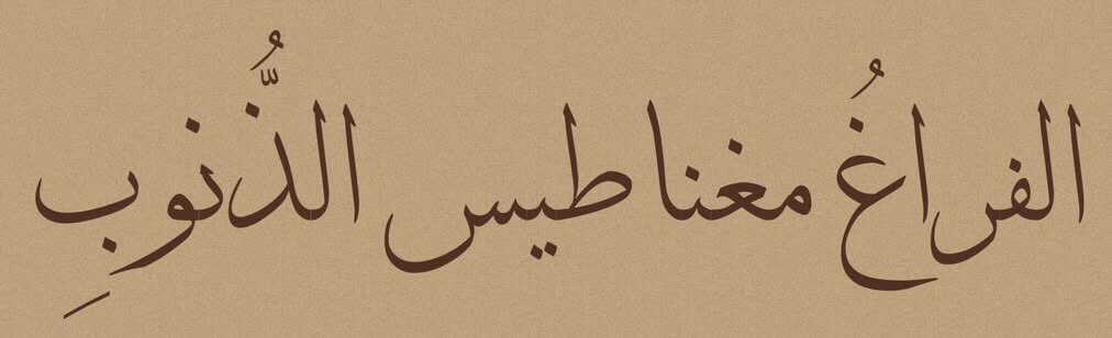haytheemhassan's tweet photo. https://t.co/IYah9gvo83