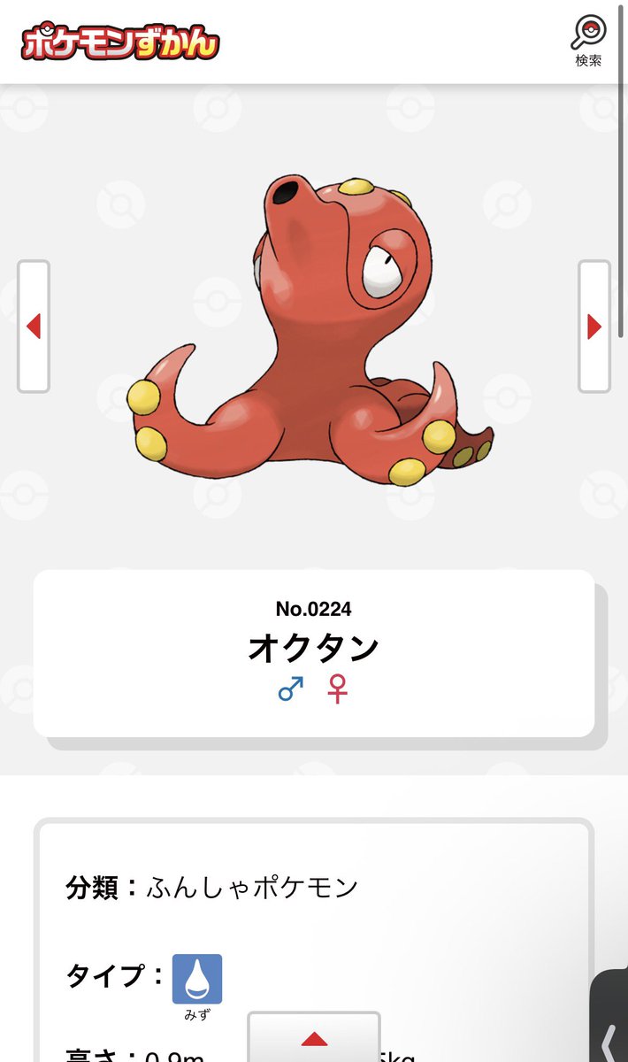 orega_rira's tweet photo. https://t.co/RasFldJFUk