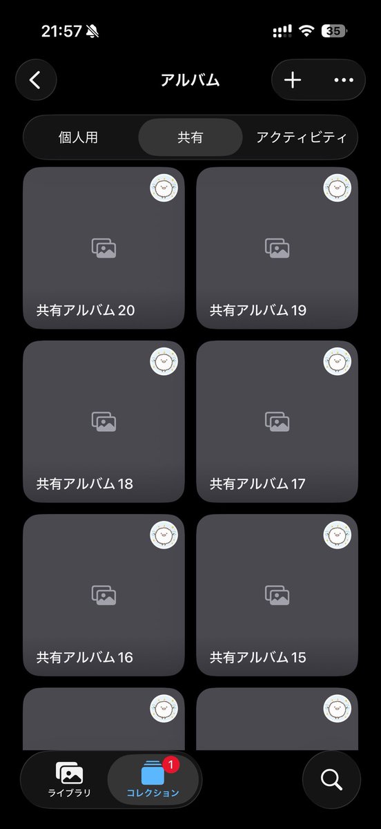 kk2co's tweet photo. みんなiOS27に上げる前に共有アルバム大量に作っておけよ https://t.co/K5m4tKmI6x