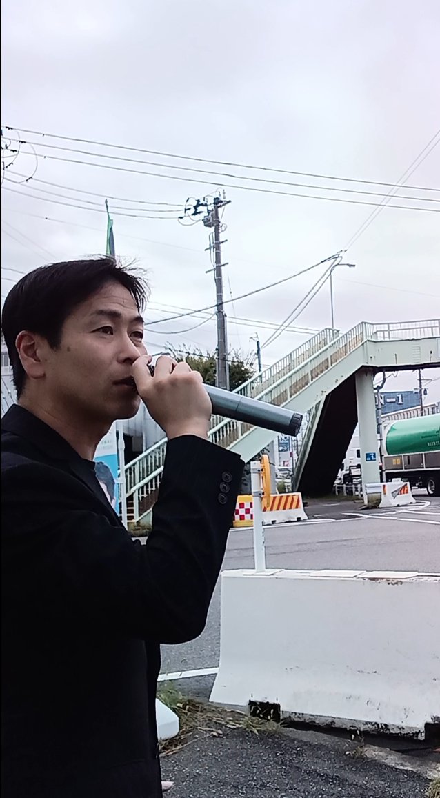 k_itoh0513's tweet photo. 今朝は藤見町交差点で辻立でした。

人は病気になるとその病気の原因を特定しそれに合った治療を行います。
全く別の治療が行われれば病気はよくなるどころか却って悪化することでしょう。

社会の問題においても同じことが言えると思います。
（続きは）
https://t.co/GszIdTnP8Z https://t.co/QugFGLhtnE