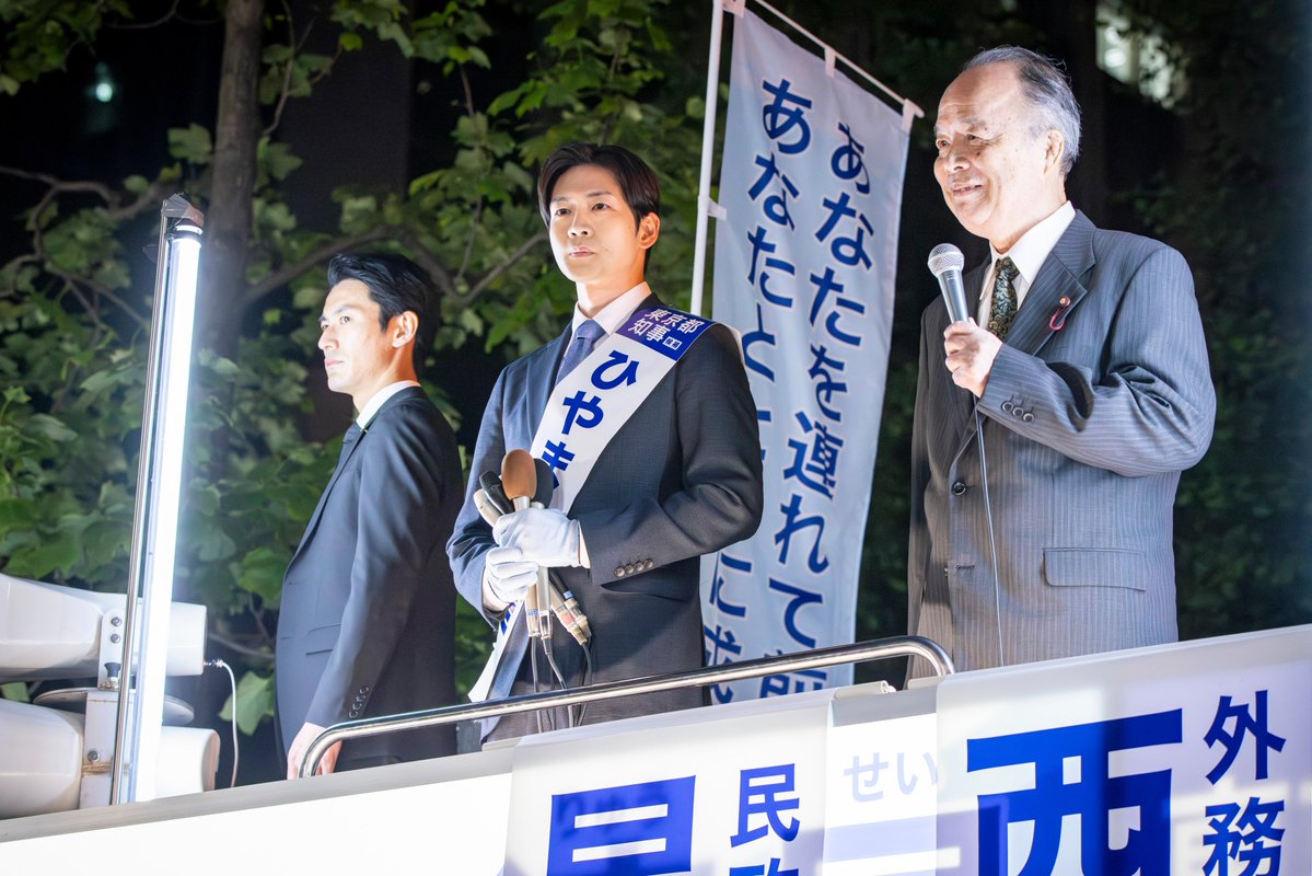 kantele's tweet photo. 💐受賞のご報告✨

カンテレ制作ドラマ『銀河の一票』が、2026年日本民間放送連盟賞 番組部門（テレビドラマ）で最優秀を受賞いたしました🏆

同部門で同じ放送局が4年連続で最優秀を受賞するのは、史上初となります✨

💬佐野亜裕美プロデューサー（制作局 東京制作部）のコメント

このたびは素晴らしい賞をいただき本当にありがとうございます。

数年前から政治関係者へのインタビューや選挙事務所への潜入取材を重ね、『女性の選挙参謀を主人公にした都知事選のドラマ』としてスタートしました。

そして、この企画にとって非常に大きな出会いとなったのが脚本家の蛭田直美さんです。ご自身はあまり興味を持ちづらい分野の企画なのにも関わらず執筆を引き受けてくれ、五里霧中の船出で一緒に船を漕ぎ出してくれたことに深い感謝の気持ちでいっぱいです。

そこから、黒木華さん、野呂佳代さんをはじめとする素晴らしいキャストの皆さん、松本佳奈監督、植木さくらプロデューサー、撮影の高木風太さんや美術の松田香代子さん、編集の矢野数馬さんをはじめとする熱い思いと凄い腕を持ったスタッフの皆さんが次々に船に乗ってくれ、無事大海原に漕ぎ出すことができました。

これまで関わってきたドラマの中で最も多くの取材をし、最も多くの議論や対話を交わしました。笑い、喜び、時には涙し、怒り、毎日ヘトヘトになりながらもどこかワクワクした気持ちで走り続けることができたこのドラマと共に過ごした日々は、人生の宝物です。

政治・選挙というハードルの高い題材こそテレビドラマでやりたい、という無茶な企画を通してくれ、応援し励ましてくれたカンテレの皆さま、そして何よりも、ドラマを観てくださりたくさんの温かい感想をくださった皆さまに改めて深くお礼申し上げます。

本当にありがとうございました。

#銀河の一票 #黒木華 #野呂佳代 ＃松下洸平