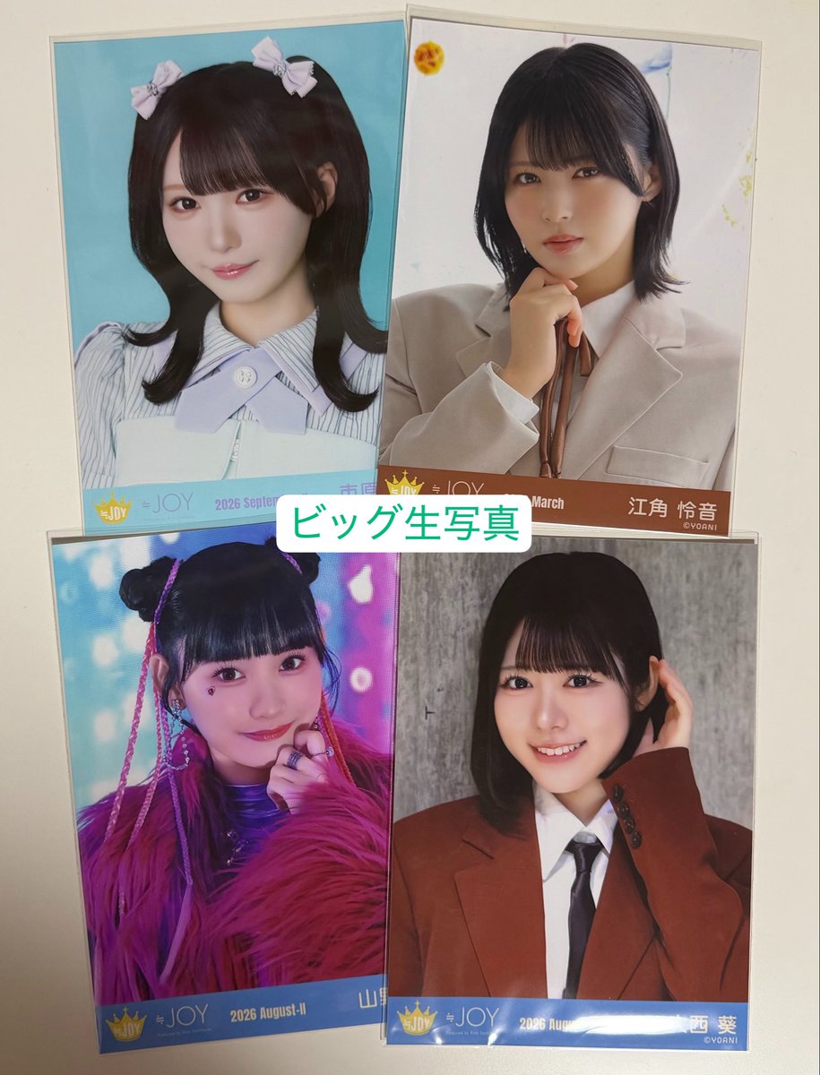 kani_k46's tweet photo. ニアジョイ ビッグ生写真 たからつり アクスタ ステッカー

譲：画像

求：ビッグ生写真：サマツイ江角ヨリ>なんでも
       その他：野口、江角なんでも検討致します。

佐々木は野口優先

10/3、10/16、郵送希望です。 https://t.co/YkQ18wbTR6