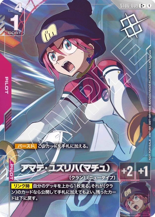 あお@TCG on X: 