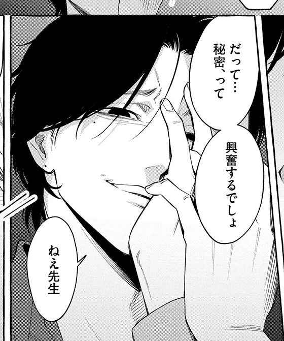 tomoka_nishie's tweet photo. 年下男子と秘密の共有♥
#創作BL
#商業BL https://t.co/AFjgVagSpk
