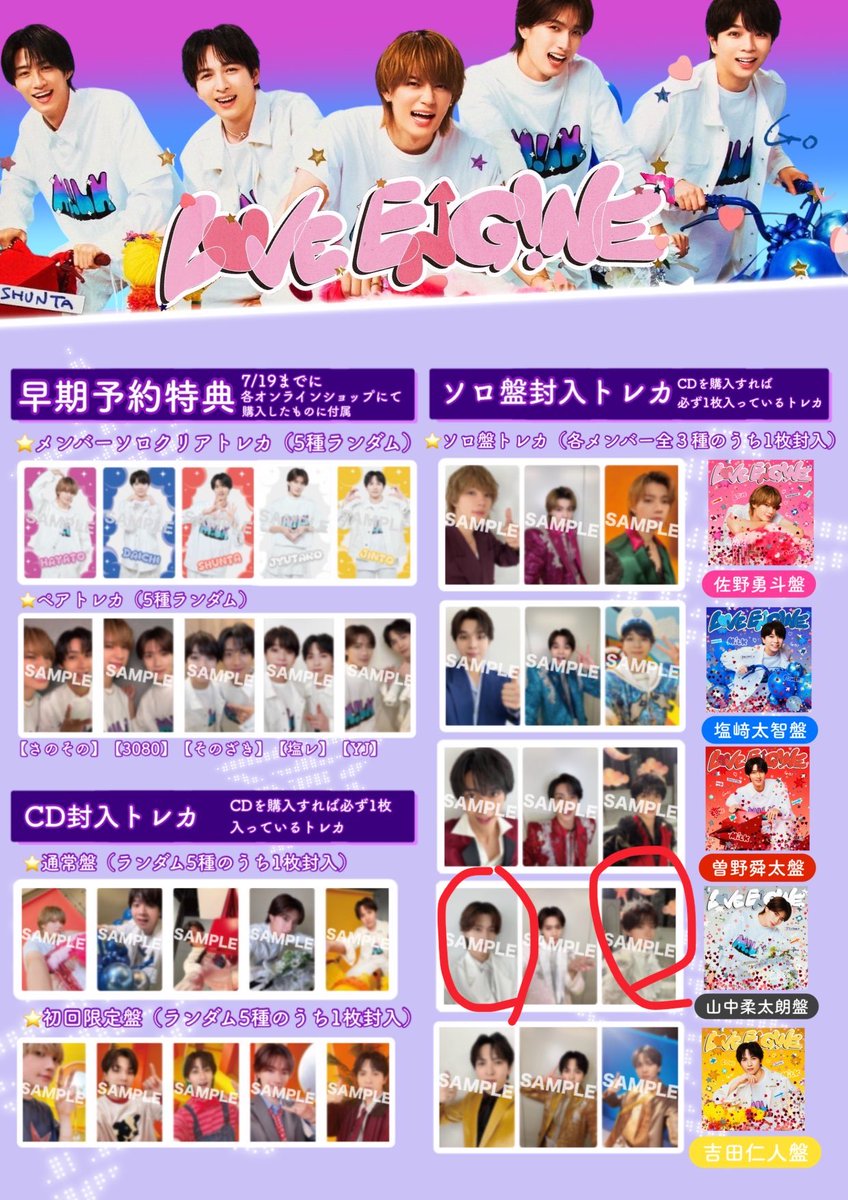 cocoyj31's tweet photo. @saku_bosna 検索より失礼いたします。
山中同士交換は可能でしょうか。
郵送希望です。
ご検討よろしくお願いいたします。 https://t.co/x5cxVzmhKz