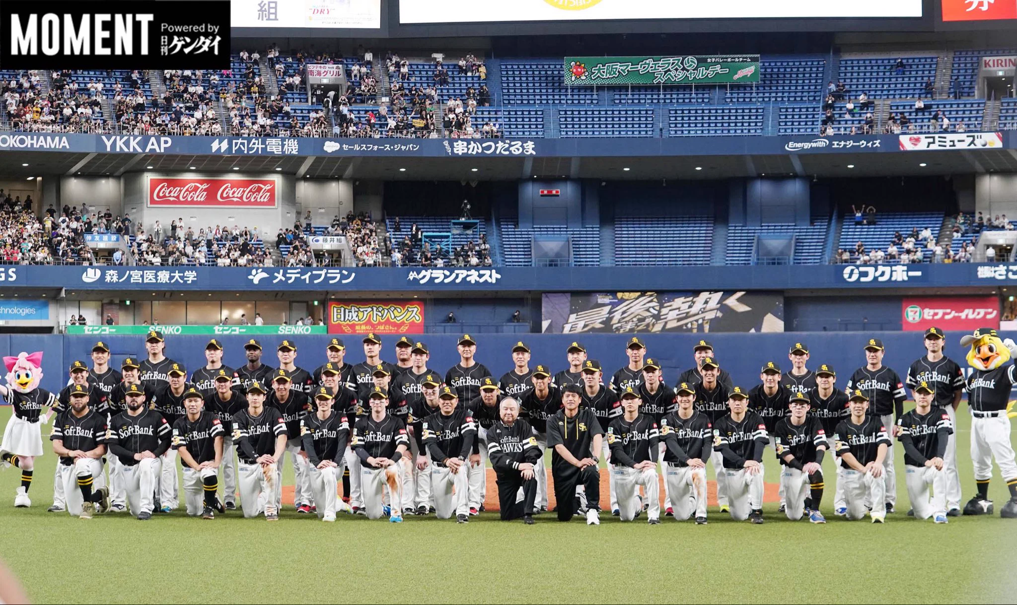 MOMENT powered by Nikkan gendai on X: 
