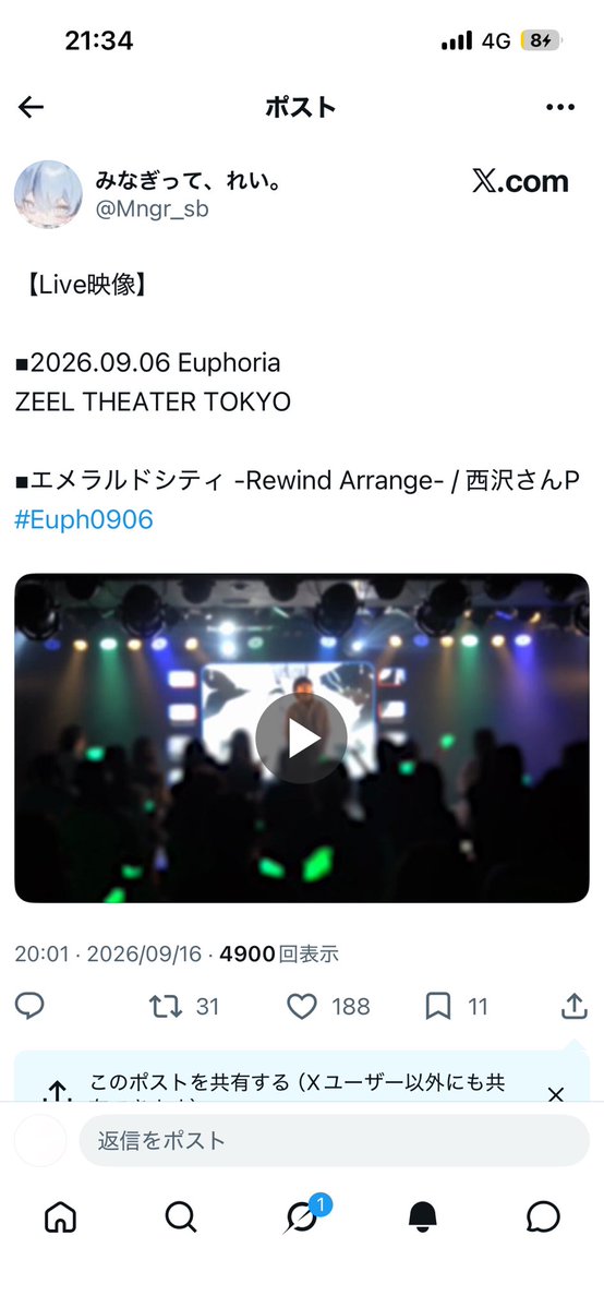 ____iz07's tweet photo. @_minyq ありがとうございます︎；；12垢からいいねさせて頂きました。ちょうど200でしたのでキリ番のスクショもよかったら使ってください！また機会がありましたらよろしくお願い致します🙇‍♀️ https://t.co/zbSA2zw6H0