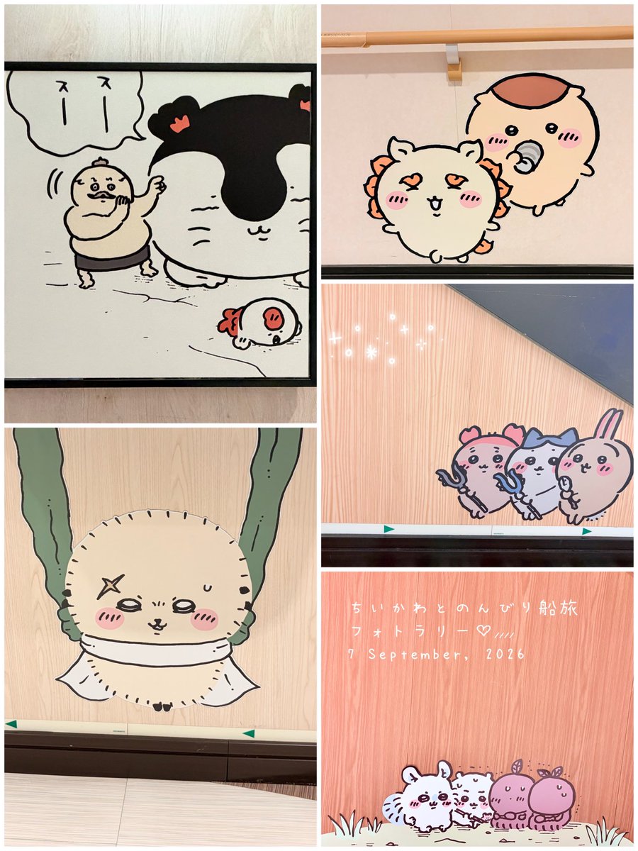 akilove_e's tweet photo. 𓏲 ࣪₊♡𓂃ちいかわ×
　　　　　さんふらわあ𓂃꙳⋆ ꕀ 𖠳

𖦞𓂃ちいかわとのんびり船旅11𓂃𓈒𓏸

初めての船旅でしたが
楽しかったぁ〜(*ฅ́˘ฅ̀*)♡
また乗りたいです！🥹🫶🏻
さんふらわあハチワレ号❣️���
楽しい思い出をありがとう！

#ちいかわとのんびり船旅フォトラリー
#さんふらわあ https://t.co/RDxffe6VM2