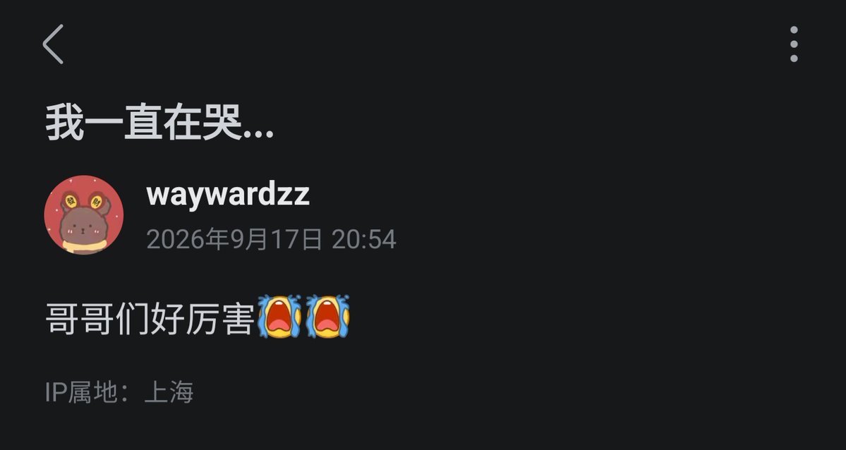 Pink_Forgive's tweet photo. 王师北定中原日 家祭无忘告乃翁 https://t.co/qO05UCuH2u