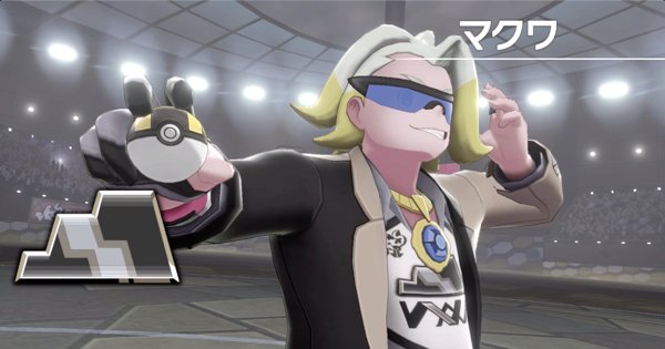 usJP509nwJ46875's tweet photo. ポケモン史上最も誰の記憶にも残ってないジムリーダーこいつ https://t.co/HkTymDHQL9