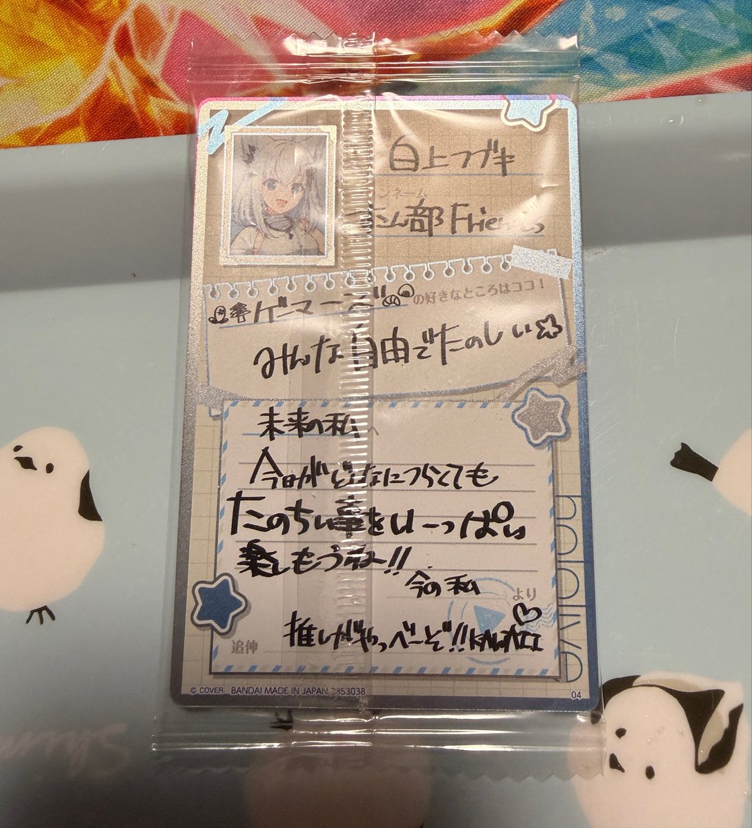 yasu9151's tweet photo. ときのそらかと思ったら裏見たら白上フブキやったやけどw
2枚入りだったわ
#ホロライブ https://t.co/eGhgacdIil