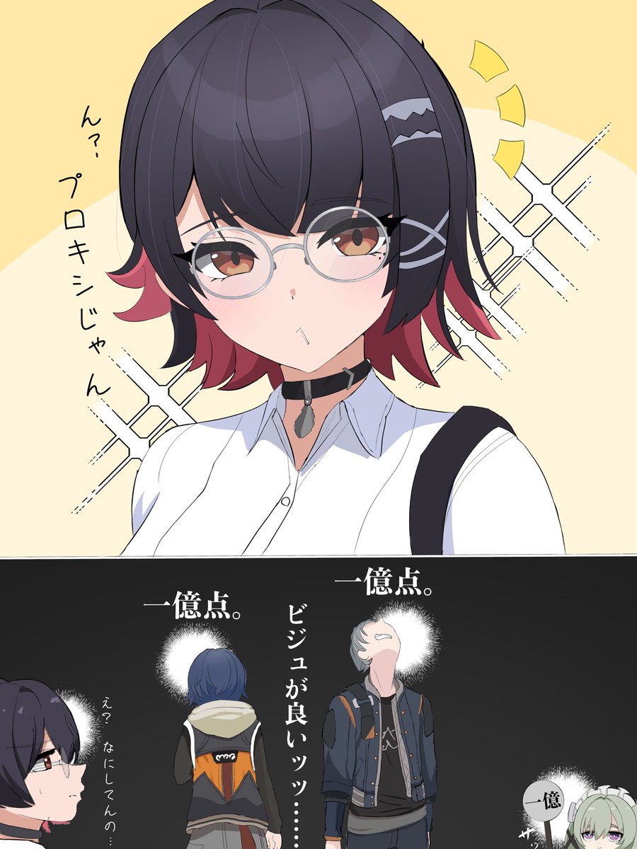 Yasugoisu's tweet photo. オシャメガネエレンのビジュが良い https://t.co/xv2aRDE0n5