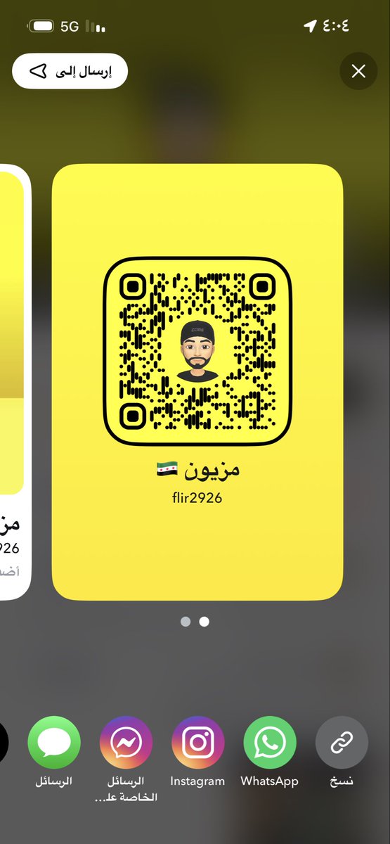 Fahlxjaa's tweet photo. زبيي واقففف🔥🔥 #فحل_الكويت
#فحل_مقيم
#موجب_الكويت
#سالب_الكويت https://t.co/al1JOSXwoQ